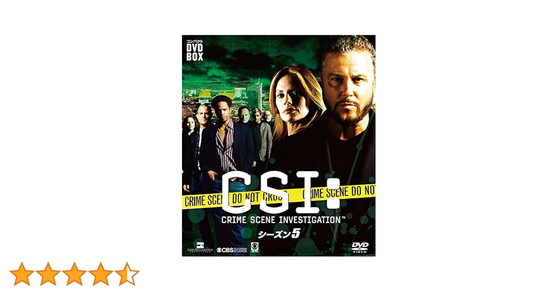 Amazon.co.jp: CSI：科学捜査班 コンパクト DVD‐BOX